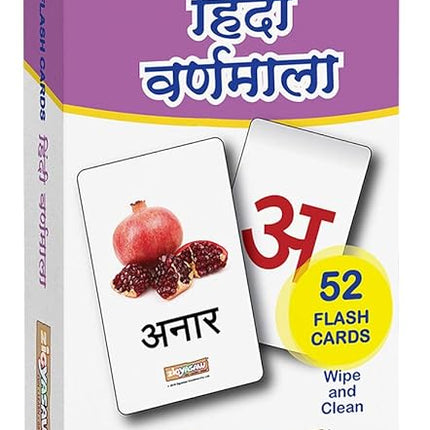 RSR Zigyasaw Kids Flash Cards