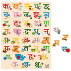 Hindi